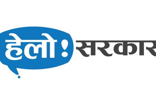 हेलो सरकारले सार्वजनिक यातायातको भाडा प्रविधिमैत्री बनाउन भएका प्रयासको विवरण यातायात विभागसँग माग्यो
