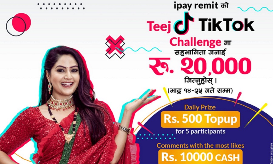 आई पे रेमिटको टिकटक च्यालेन्ज घोषणा, प्रथम हुनेलाई २० हजार रुपैयाँ पुरस्कार