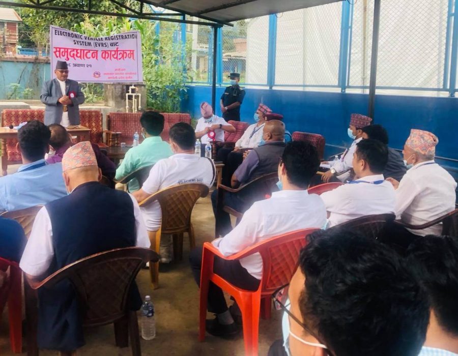 नेपालमै पहिलो पटक सुर्खेतबाट अनलाइन सवारी दर्ता प्रणाली सुरु