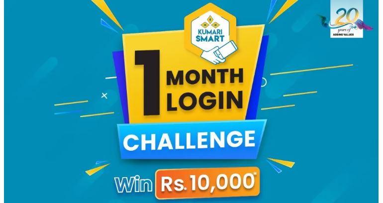 कुमारी स्मार्ट लगिन च्यालेन्ज शुरु, बिजेतालाई १० हजार नगद पुरस्कार