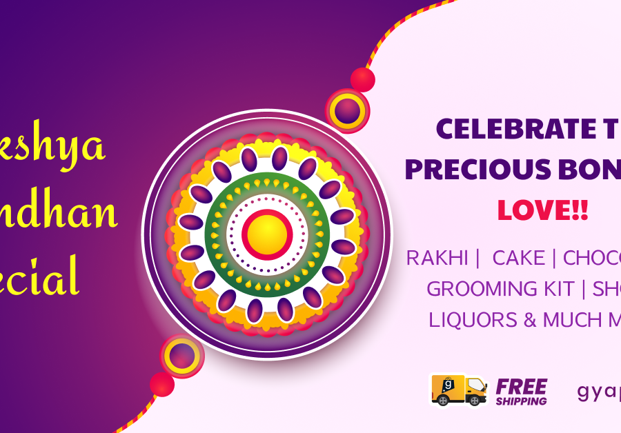 ग्यापुको रक्षा बन्धन अफर, विश्वभरबाट उपहार पठाउन सकिने