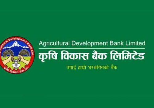 कृषि विकास बैकको युएसडी प्रिपेड डलर कार्ड सेवा, विदेशमा अनलाइन सपिङ्ग तथा बिल पेमेन्ट गर्न सक्ने