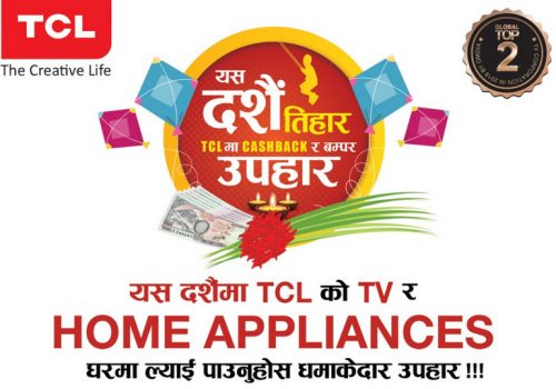 टीसीएलले ल्यायो ‘यस दशैं तिहार, टीसीएलमा क्यास ब्याक र बम्पर उपहार’ नामक योजना
