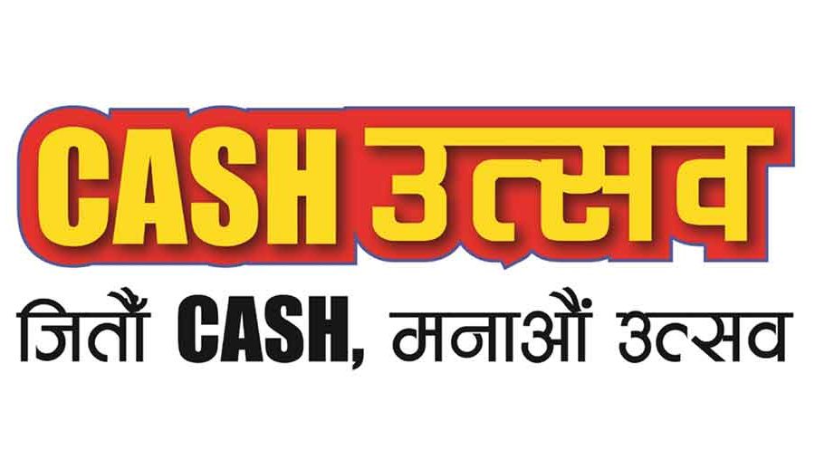 वेस्टर्न युनियनको “क्यासउत्सव” प्रवर्द्धन योजना, दशैँ र तिहारमा ग्राहकहरुले नगद रकम जित्न सक्ने