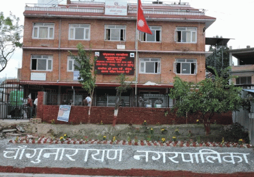 सूचना र प्रविधिको क्षेत्रको आधारमा विश्वका १० उत्कृष्टमा चाँगुनारायण नगरपालिका