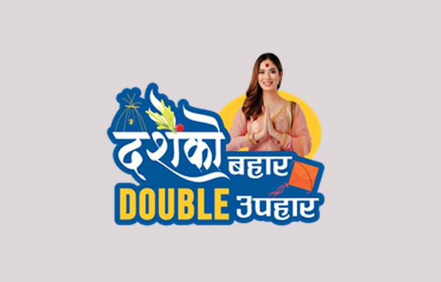 वर्ल्डलिङ्कको दशैँ अफर, पुरानै मूल्यमा दोब्बर स्पिडसँगै २० हजार बराबरको उपहार