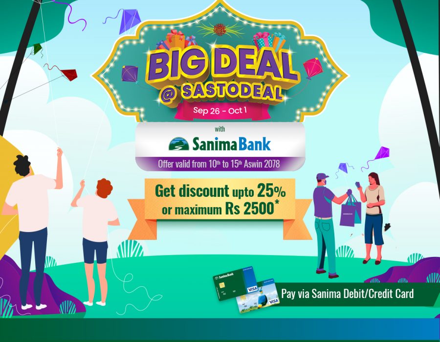 सानिमा बैंकका ग्राहकहरुले सस्तो डिलमा सामान किन्दा विशेष छुट पाइने