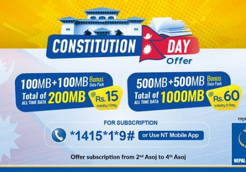 संविधान दिवसको अवसरमा नेपाल टेलिकमको कन्स्टिच्यूसन डे अफर