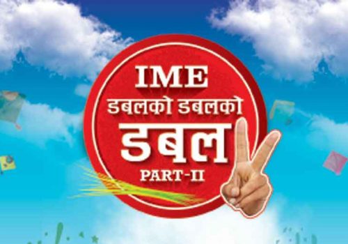 आइएमई डबलको डबलको डबल अफरका साप्ताहिक विजेता घोषित