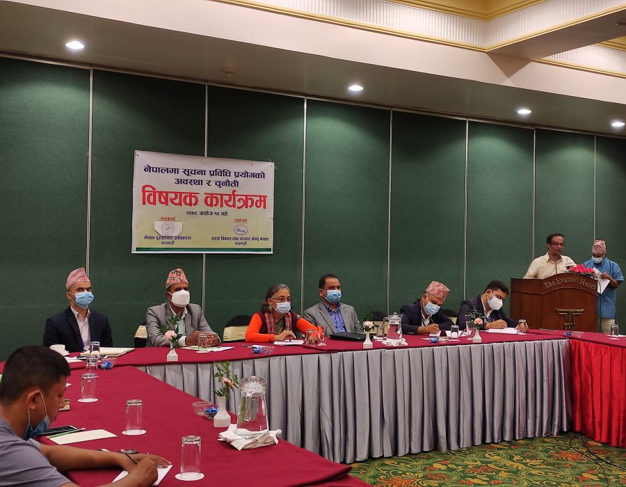 विद्युत प्राधिकरणको पूर्वाधार नभएको भए कुनै पनि संचार नहुने अवस्था: कुलमान घिसिङ