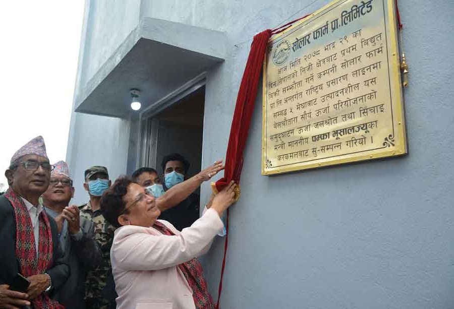 सोलारबाट उत्पादित विद्युत् राष्ट्रिय प्रसारण लाइनमा