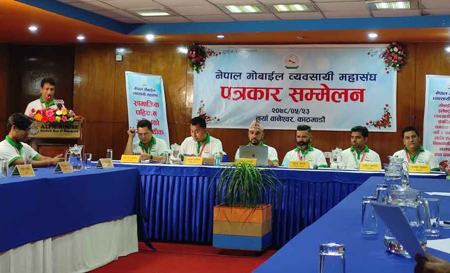 नेपाल मोबाइल व्यवसायी महासंघको स्थापना, मोबाइल व्यवसायलाई व्यवस्थित र व्यावसायिक बनाउने