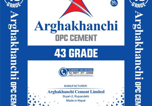 अर्घाखाँची सिमेन्ट अब ४३ ग्रेडमा, अर्को बर्ष भित्र आइपिओमा जाने