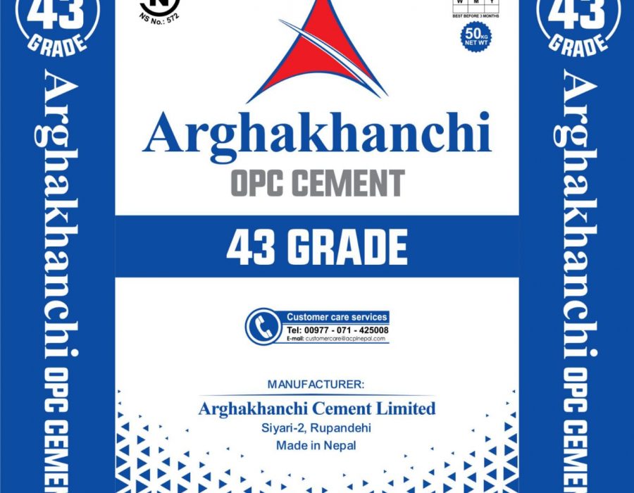 अर्घाखाँची सिमेन्ट अब ४३ ग्रेडमा, अर्को बर्ष भित्र आइपिओमा जाने