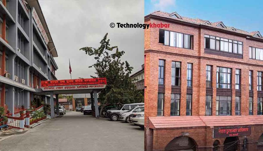 साबिकको रोयल्टी तथा आरटीडीएफ चुक्ता नगरी दूरसञ्चार सेवा प्रदायकले पुनः अनुमति पत्र नपाउने