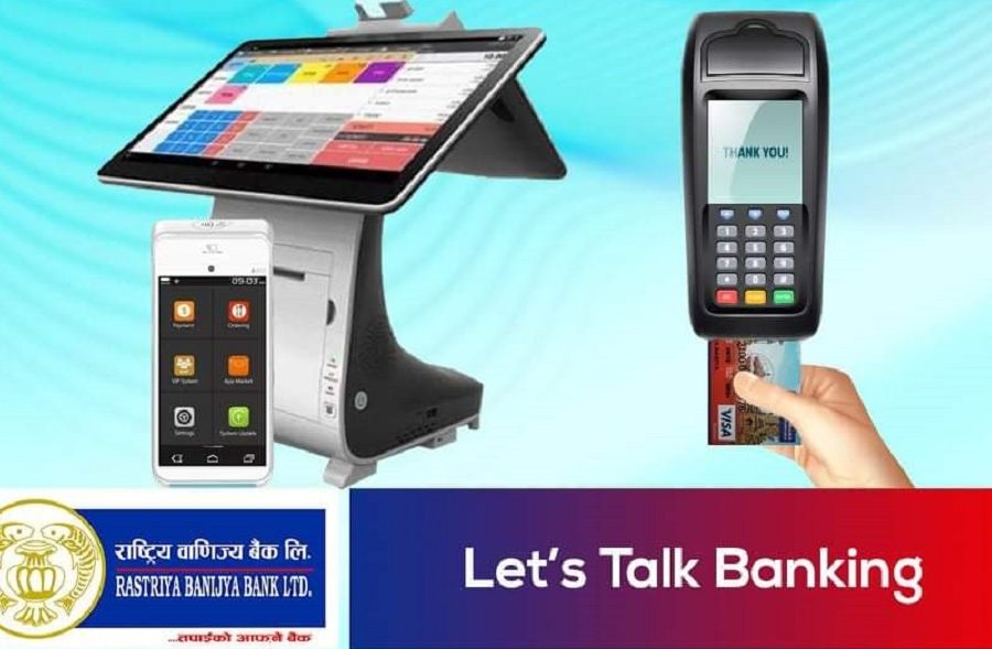 राष्ट्रिय वाणिज्य बैंकको पोइन्ट अफ सेल्स कारोबारमा क्यासब्याक अफर