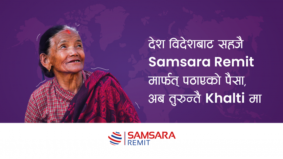 Receive money from Samsara Remit directly into Khalti Digital Wallet