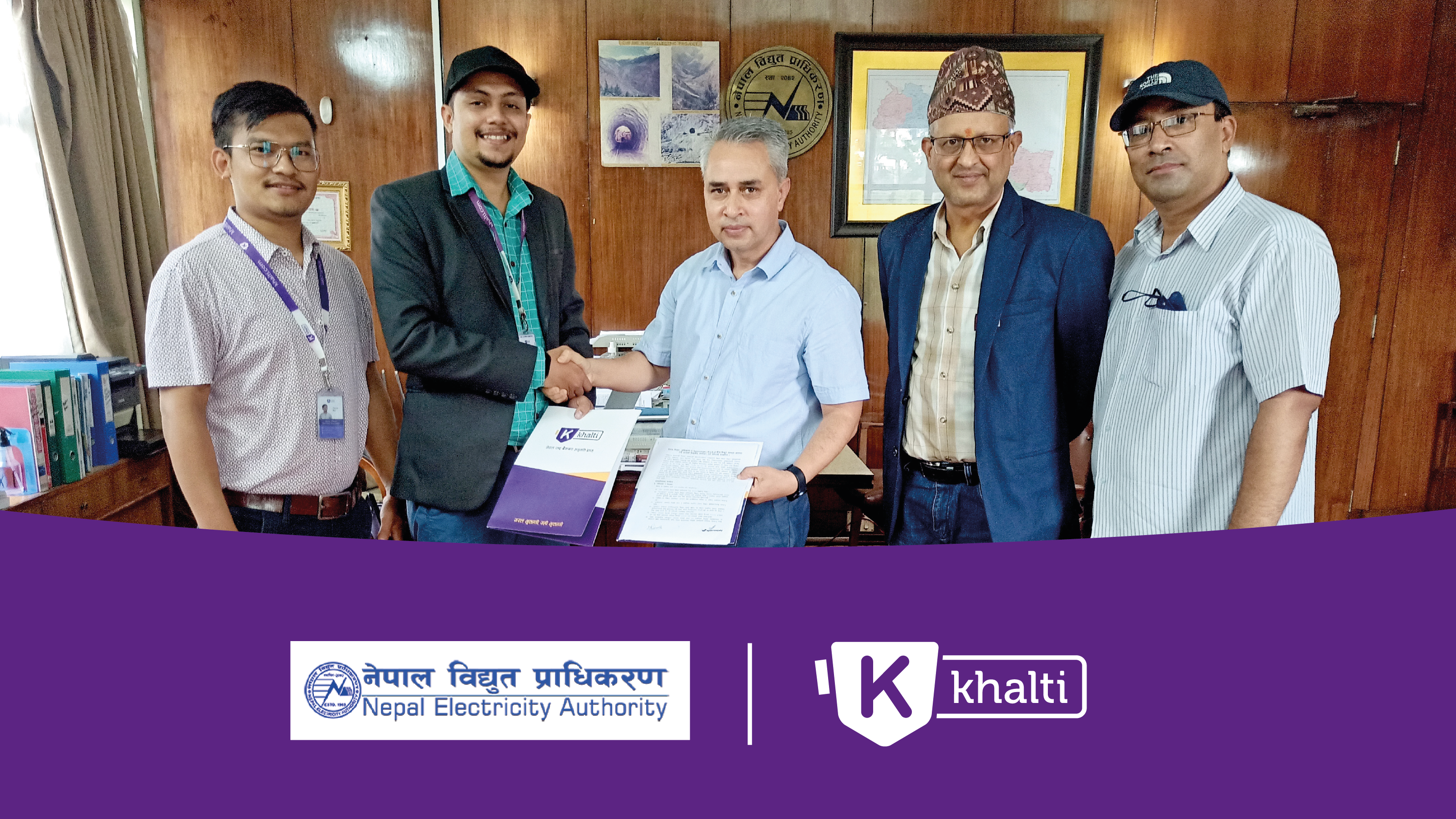 Electricity bill now payable from Khalti Digital Wallet