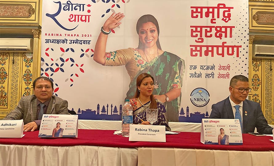 एनआरएनएको अध्यक्षमा रविना थापाको उम्मेदवारी घोषणा