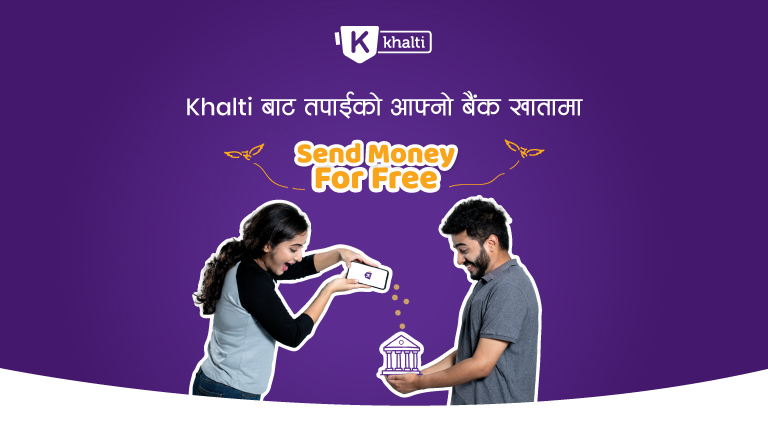 Khalti offers a free Khalti to Bank Transfer service