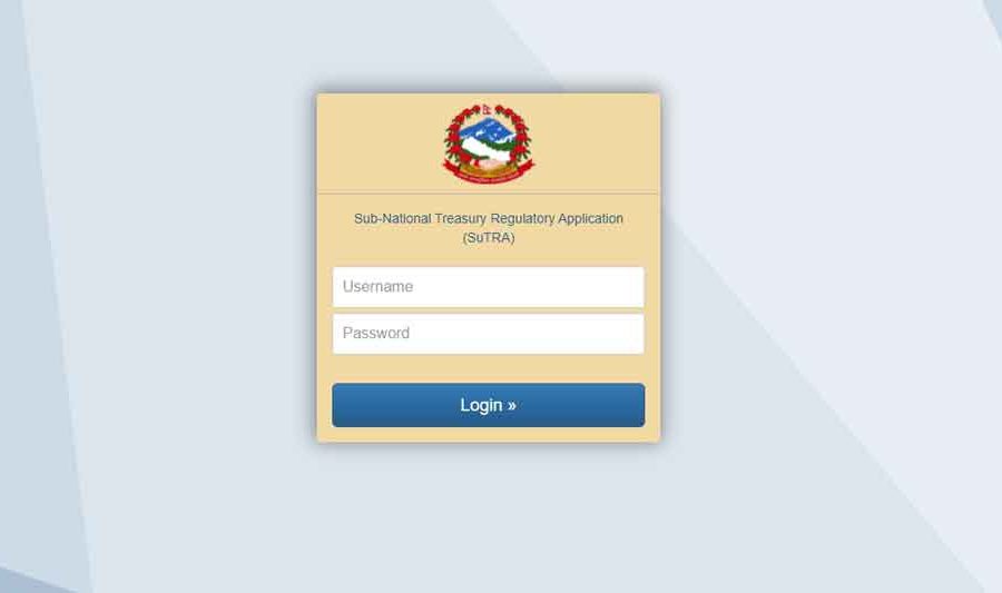 स्थानीय सञ्चित कोष व्यवस्थापन प्रणाली कार्यान्यवनमा समस्याः एकअर्कालाई दोषारोपण गर्दै मलेनिका र पालिका