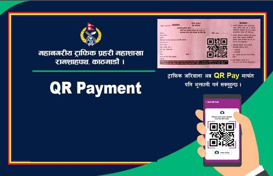 प्युठानमा ट्राफिक जरिवाना अनलाइनबाट तिर्ने व्यवस्था लागू