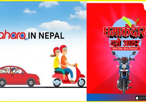साहारा एपले ल्यायो ‘धमाकेदार दशैँ अफर’