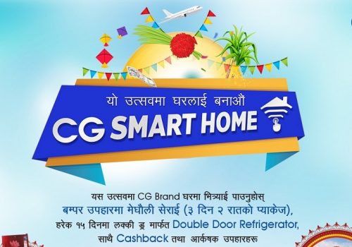 सीजीको दशैं तिहार योजना, क्यासब्याकका साथै ३ जोडीलाई मेघौली सेराईको प्याकेज