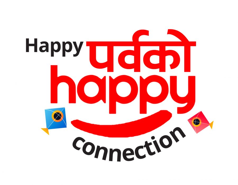 “ह्याप्पी पर्वको ह्याप्पी कनेक्सन” डिशहोमको नयाँ जडानसंगै स्पेन घुम्ने अवसर