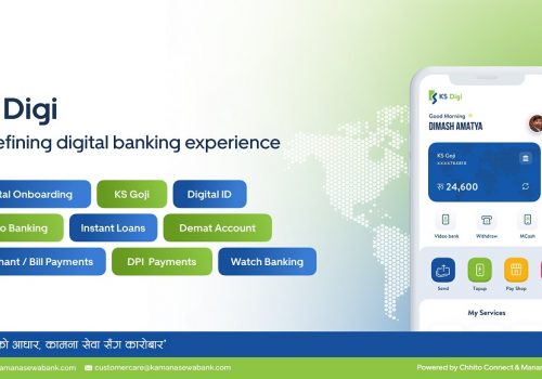 कामना सेवा विकास बैंकले ल्यायो डिजिटल वालेट, खाता नभएपनि वालेट खोल्न सकिने