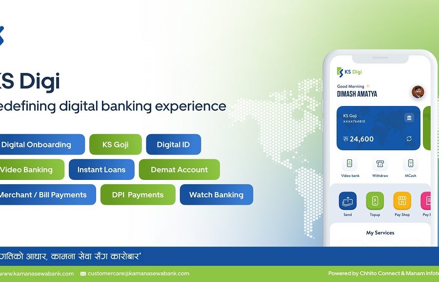 कामना सेवा विकास बैंकले ल्यायो डिजिटल वालेट, खाता नभएपनि वालेट खोल्न सकिने