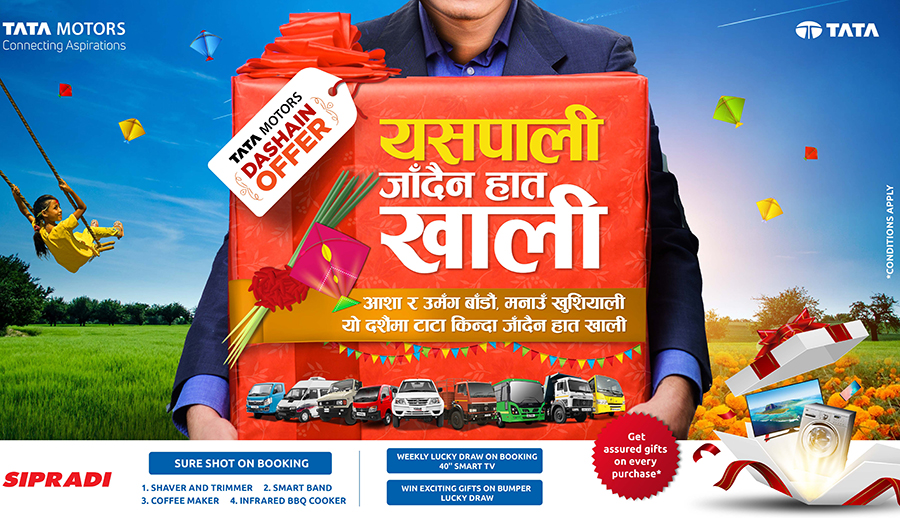 टाटा मोटर्सले ल्यायो दशैँ लक्षित ‘हात खाली नजाने अफर’, गाडी खरिद र बुकिङमा आकर्षक उपहार पाईने