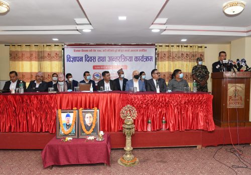 क्लिनफिडको नीतिले विज्ञापन बजार विस्तारमा सहयोग पुगेको सञ्चार मन्त्री कार्कीको भनाई