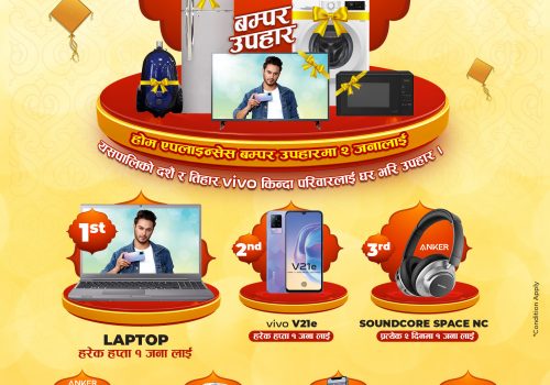 Avail Exciting Offers With vivo Lucky Draw This Dashain