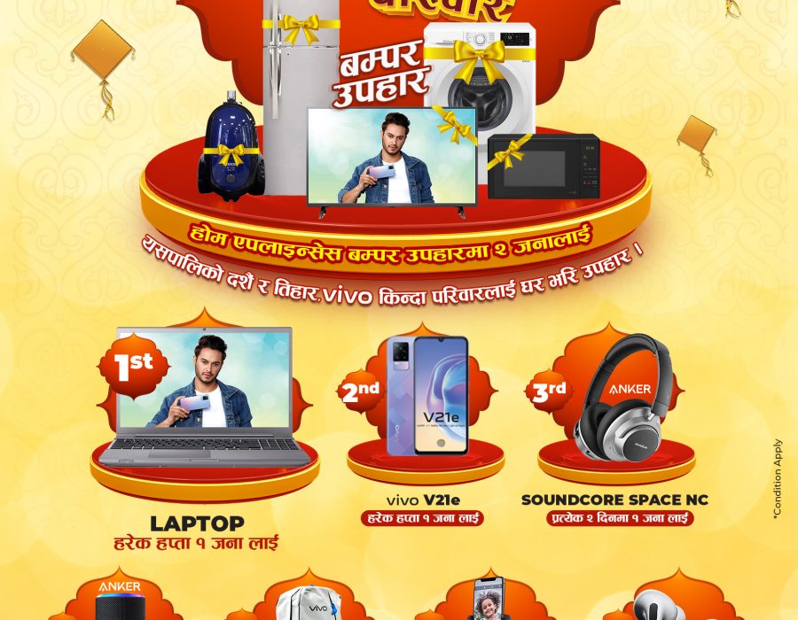 Avail Exciting Offers With vivo Lucky Draw This Dashain