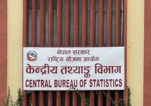 सरकारी तथ्याङ्कलाई डिजिटलाइजेसन गरी भण्डारण गरिने