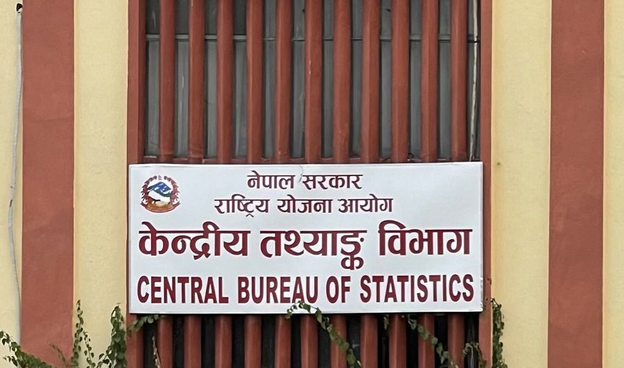 सरकारी तथ्याङ्कलाई डिजिटलाइजेसन गरी भण्डारण गरिने