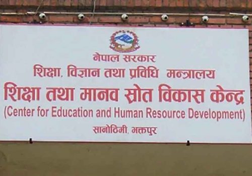 विद्यालयहरुलाई विद्युतीय एकीकृत शैक्षिक व्यवस्थापन सूचना प्रणालीमा अद्यावधिक गरिँदै