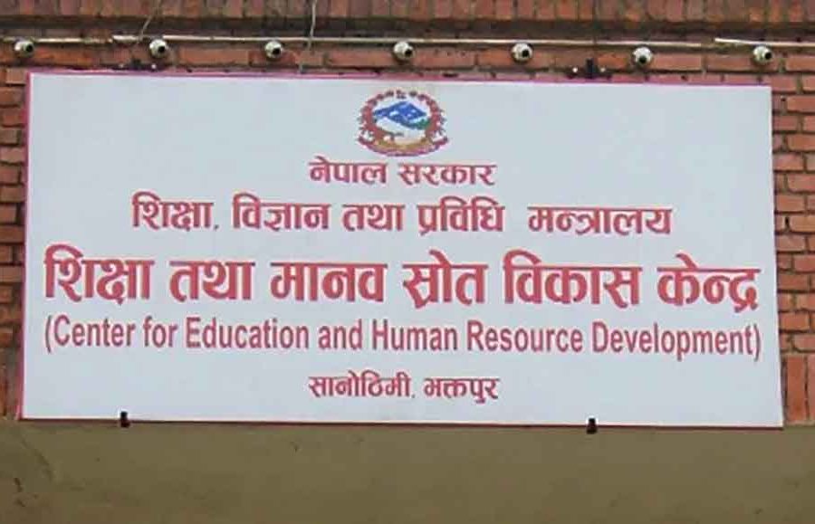 विद्यालयहरुलाई विद्युतीय एकीकृत शैक्षिक व्यवस्थापन सूचना प्रणालीमा अद्यावधिक गरिँदै