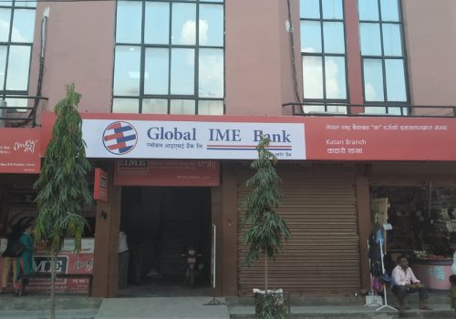 ग्लोबल आइएमई बैंकको २८३ औँ शाखा उदयपुरको कटारी बजारमा