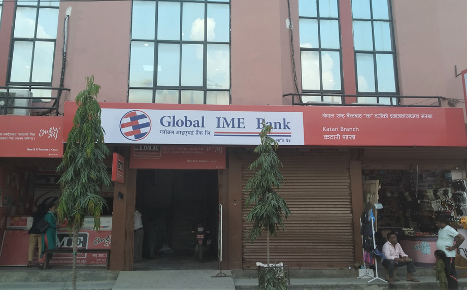 ग्लोबल आइएमई बैंकको २८३ औँ शाखा उदयपुरको कटारी बजारमा