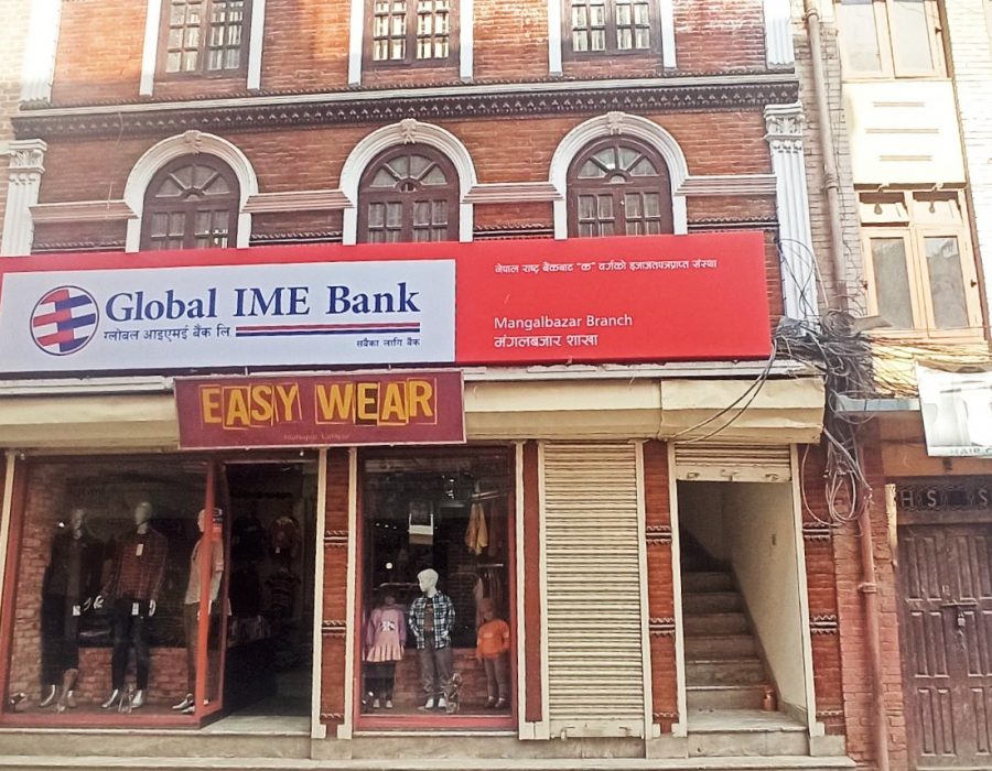 ग्लोबल आइएमई बैंकको २८२ औँ शाखा ललितपुरको मंगलबजारमा