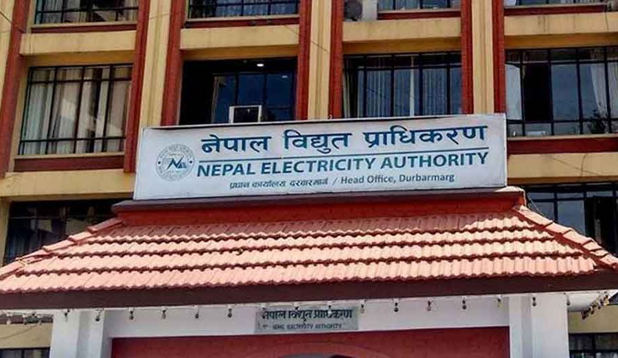 विद्युत प्राधिकरणको अनलाईन सेवा मध्यरातदेखि ४८ घण्टासम्म पूर्णरुपमा बन्द हुने