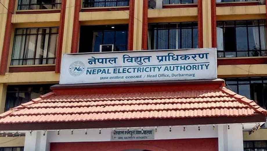 विद्युत प्राधिकरणको अनलाईन सेवा मध्यरातदेखि ४८ घण्टासम्म पूर्णरुपमा बन्द