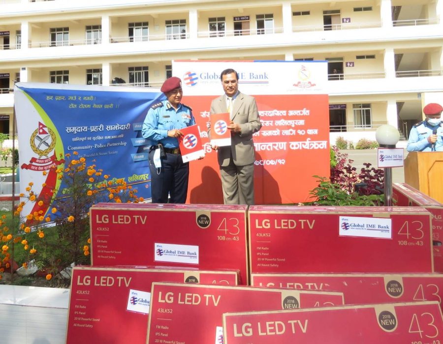 ग्लोबल आइएमई बैंकले महानगरीय प्रहरी परिसर ललितपुरलाई दियो १० थान एलइडी टिभी