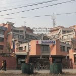 राष्ट्रिय बाणिज्य बैंकको मोबाइल बैंकिङ सेवा अबरुद्ध हुने