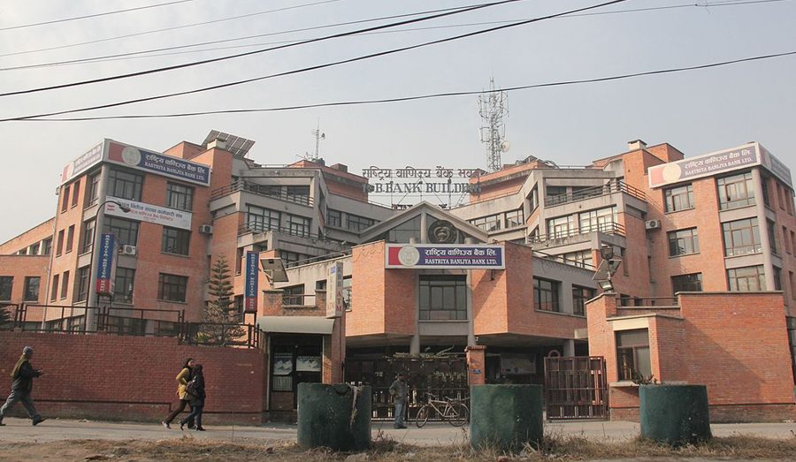 ग्राहकसँग व्यक्तिगत गोप्य विवरण मागिएको छैन: राष्ट्रिय वाणिज्य बैंक