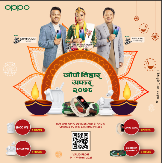 OPPO Announces “OPPO Tihar Offer 2078 ” Festival Campaign