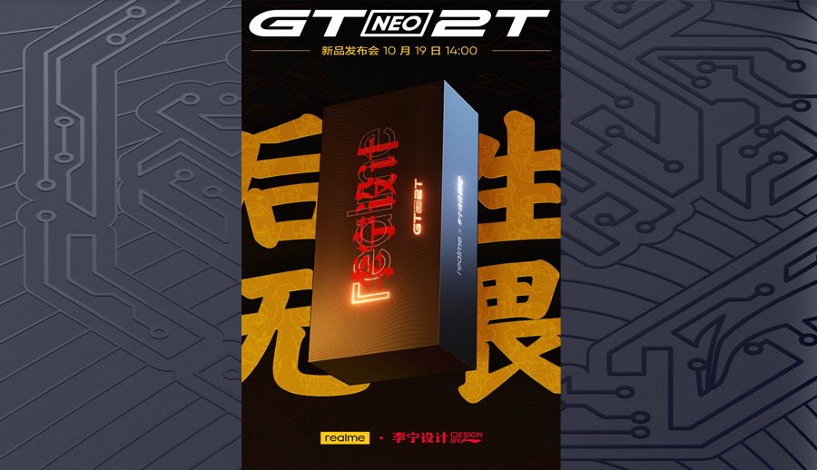 रियलमी जीटी नियो२टी आगामी अक्टोबर १९ मा सार्वजनिक हुने