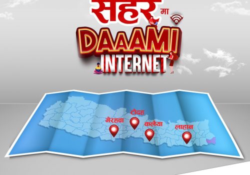 डिशहोम फाइबरनेट सेवा कलैया, लाहान, भैरहवा र टौदहमा विस्तार